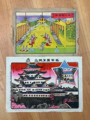 石原正のバーズアイマップ(6) 京都絵図 その1・岡崎中心、その2・御所
