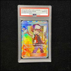 PSA10】トドロクツキex SAR 218/187 1枚 - メルカリ