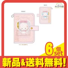 サンリオキャラクターズ マイスウィートピアノ クリアシールバインダー ぬい​ピクチャー 12cm× 16cm 6個セット まとめ売り