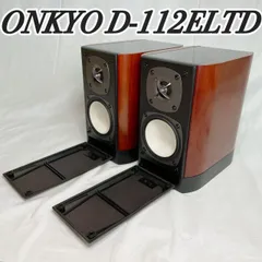 2026年最新】ONKYO D-112ELTDの人気アイテム - メルカリ