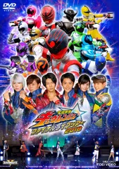 2026年最新】宇宙戦隊キュウレンジャー dvdの人気アイテム - メルカリ