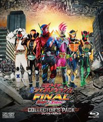 가면 라이더 헤이세이 제너레이션스 FINAL 빌드 & 엑제이드 with 레전드 라이더 컬렉터즈 팩 [Blu-ray]