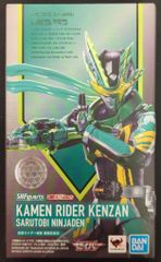 ⚠️未使用 仮面ライダー列伝 其之ニ 真仮面ライダー 28cm - メルカリ