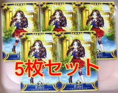 2026年最新】fgoアーケード 引退の人気アイテム - メルカリ