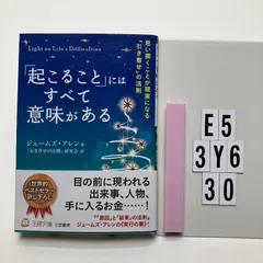 2026年最新】ジェームズ・アレンの人気アイテム - メルカリ