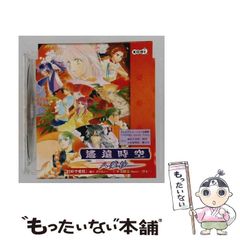 中古】 闇に咲く花 愛敬稲荷神社物語 （講談社文庫） / 井上 ひさし