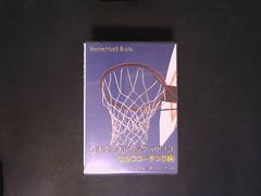 bkushi/ 中川直之 考えるスキルブック vol.13 セルフコーチング編