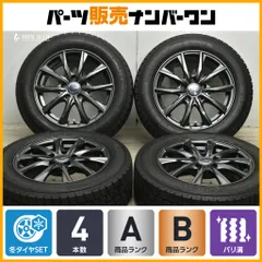 2026年最新】205/60r16 スタッドレス ステップワゴンの人気アイテム 