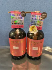 2点セット　モロッカンビューティ ハイドロリペア シャンプー ... 6600769 4580635110979