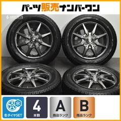 【スタッドレス】エステローザ EST-8S 13in 4.00B +45 PCD100 ヨコハマ アイスガード iG60 155/65R13 ザッツ モコ ekワゴン プレオ 交換用のサムネイル