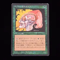 エラー ラノワールのエルフ　ヒストリープロモ　旧枠foil サイン入り　未開封 2026年最新】ラノワールのエルフ 旧枠の人気アイテム - メルカリ