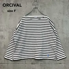 ORCIVAL オーシバル ホワイト ブラック ボーダー カットソー Fサイズ RC-9053 コットン 100% ボートネック バスクシャツ プルオーバー ロンT 長袖 蜂ロゴ ワッペン フランス製 ワイドシルエット ドロップショルダー ★ ■◇