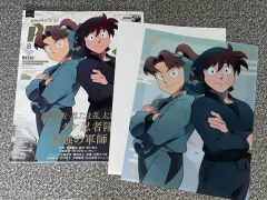 5月まで出品 忍たま乱太郎 グッズ 土井 リッキー(RICKY) PASH 8月号