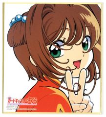 극장판 카드 캡터 사쿠라 25주년 기념 상영 참가자 특전 CLAMP 애니메이션 일러스트 사용 미니 색종이 ② 2주째