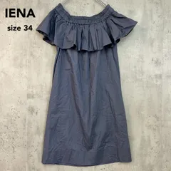 IENA イエナ ネイビー ワンピース 膝丈 ひざ丈 半袖 オフショルダー 肩出し フリル ギャザー フレア シャーリング コットン 綿100% 無地 トップス チュニック カジュアル 34サイズ 16-040-914-1090-2-0 ★ ■◆
