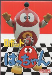 超貴重】ポケットモンスター大百科 1996年発行 付録 - メルカリ