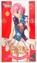 フリュー SSSフィギュア Re:ゼロから始める異世界生活 ラム in Circus パールver.