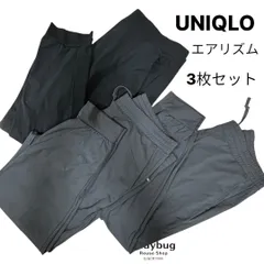 3枚セット　ユニクロ　エアリズム　メンズ　スウェットパンツ　ウルトラストレッチアクティブジョガーパンツ　大きいサイズ　ブラック　グレー