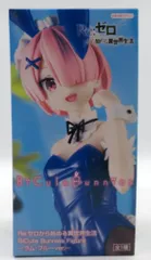 フリュー BiCute Bunnies Figure Re:ゼロから始める異世界生活 ラム ブルーver.