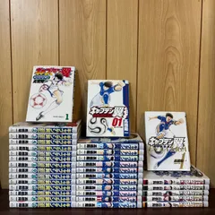 2026年最新】キャプテン翼 文庫版 コミック 全21巻 完結セットの人気