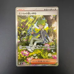【弘前】ミツルの思いやり SAR 091/063