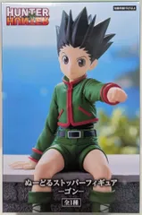 フリュー ぬーどるストッパーフィギュア ゴン 再販版