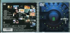 キングギドラ 最終兵器/DVD 中古 セル版/e2440