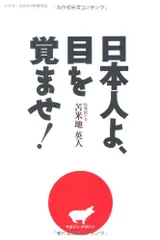 2026年最新】苫米地 大周天の人気アイテム - メルカリ