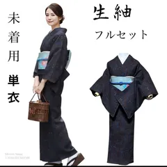 2026年最新】着物セット 未使用品 小紋と名古屋帯の人気アイテム