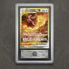 ARS 10 オリジンパルキア 259/172 VSTARユニバース s12a Origin Forme Palkia UR Ultra Rare 2022 Pokemon VSTAR Universe
