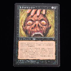 MTG 憎悪 Hatred - メルカリ