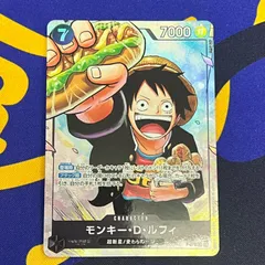 ワンピースカード　モンキー・D・ルフィ　P-075
