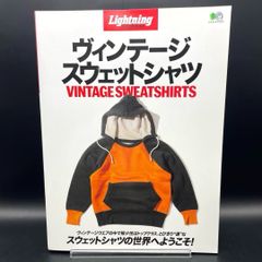 lightning ヴィンテージ スウェットシャツ - メルカリ
