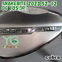 ウェッジ コブラ 2本セットSNAKEBITE 黒 56 60 DG105 - メルカリ