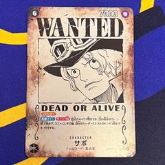 即発送 サボ SP 手配書 スペシャル OP13 サボ SP 手配書】☆星1 (OP13-120 SEC)第13弾 受け継がれる意志の買取