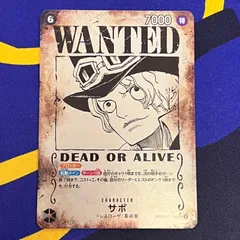 ワンピースカード　サボ　SP OP13-120 パラレル