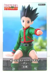 フリュー ぬーどるストッパーフィギュア ゴン 再販版