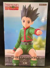 フリュー ぬーどるストッパーフィギュア ゴン 再販版