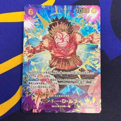 ワンピースカード　② モンキー・D・ルフィ　SP EB02-061