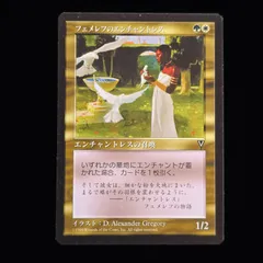 2026年最新】mtg再録禁止の人気アイテム - メルカリ