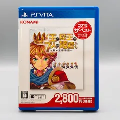 2026年最新】王と魔王と7人の姫君たち ~新・王様物語~の人気アイテム