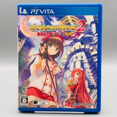 2026年最新】PSP ダンジョントラベラーズ2の人気アイテム - メルカリ