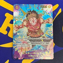 ワンピースカード　① モンキー・D・ルフィ　SP EB02-061