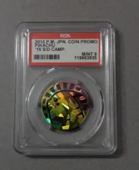 2016 スタート ピカチュウ コイン PSA9 出品