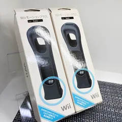 【動作確認済】Wii WiiU リモコン モーションプラス 黒色 ブラック2個セット 化粧箱付き a