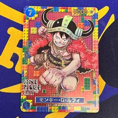 ワンピースカード　モンキー・D・ルフィ　P-110
