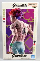 新品未開封】HUNTER×HUNTER Grandista-ヒソカ- - メルカリ