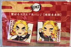 ufotable cafe 鬼滅の刃 繋がるスクエア缶バッジ 煉獄杏寿郎