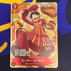 ワンピースカード　モンキー・D・ルフィ　P-080