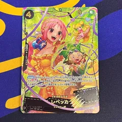 ワンピースカード　②レベッカ　SP  OP05-091